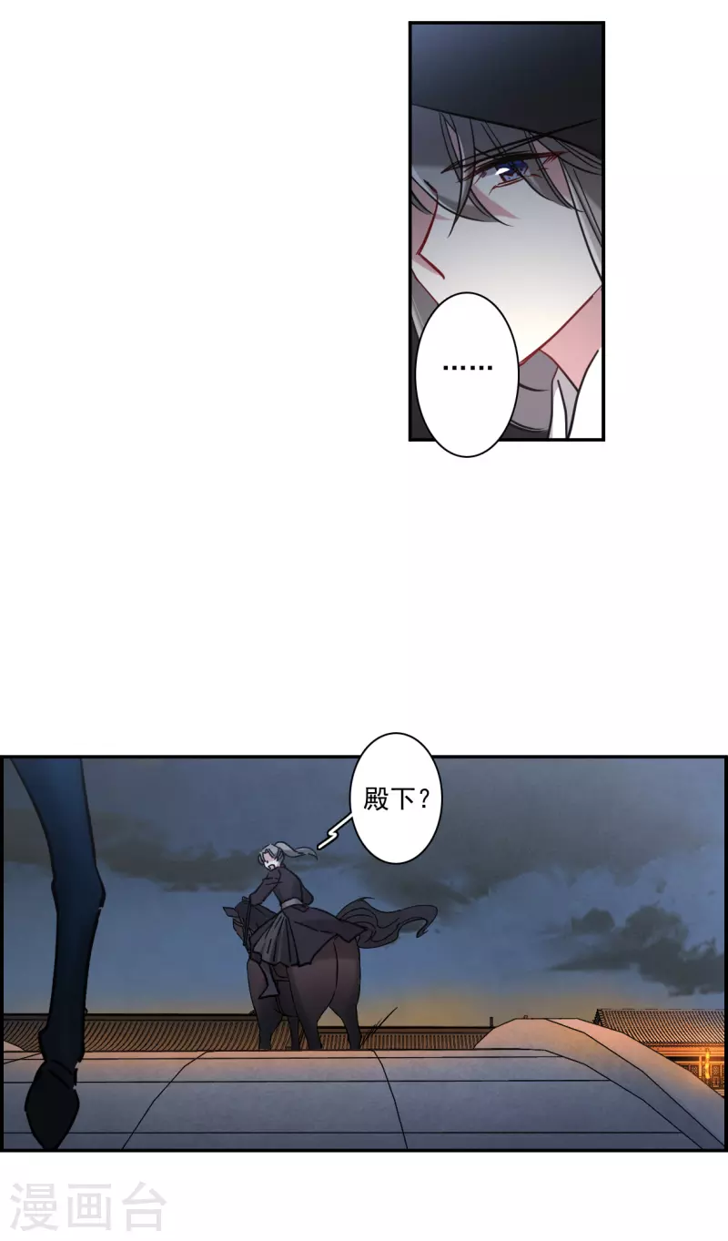 第225话 离间之计44
