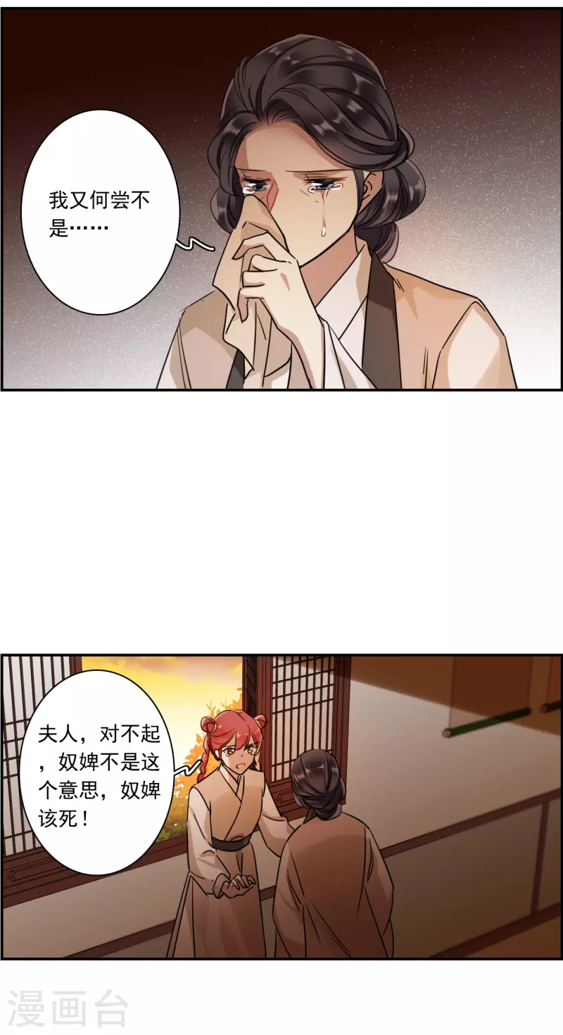 第262话 共同目标319