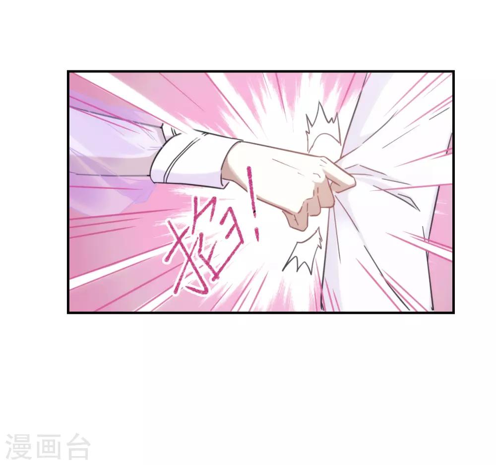 第85话 别离220