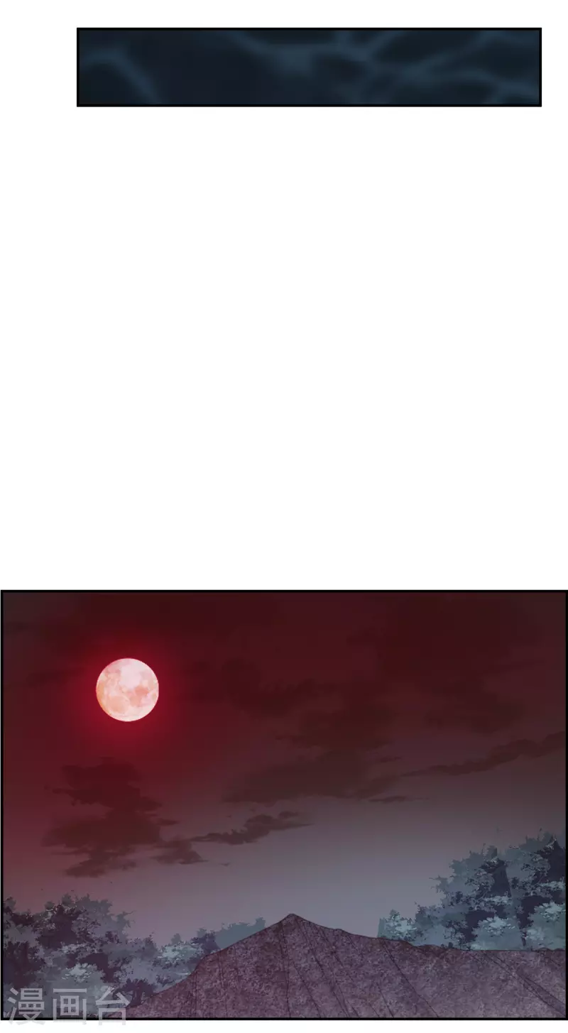 第225话 离间之计413