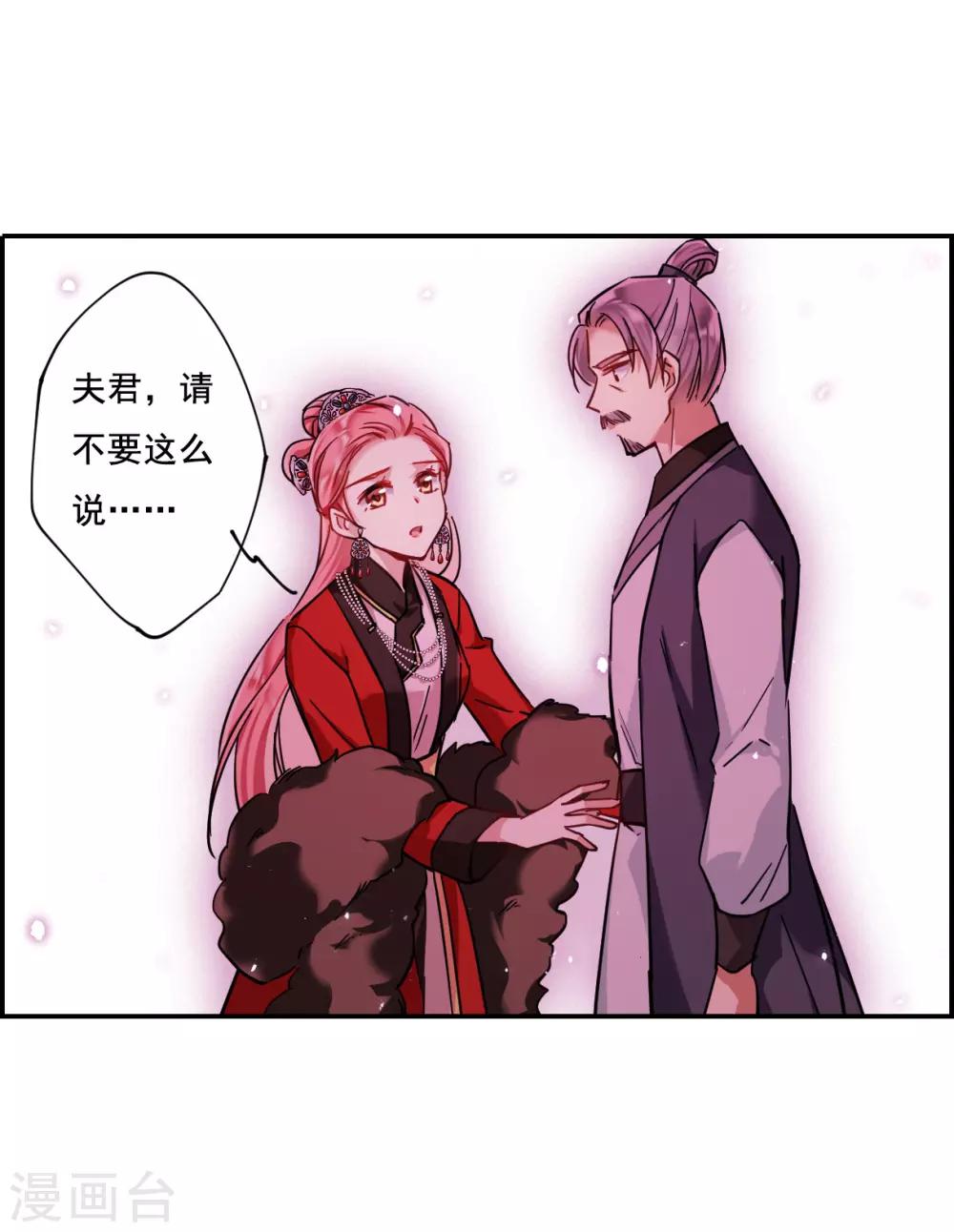 第100话 父亲116