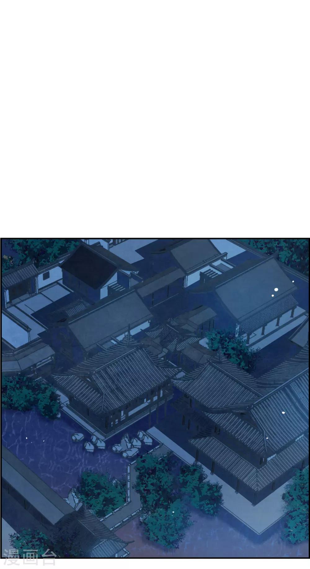 第145话 林家小姐114