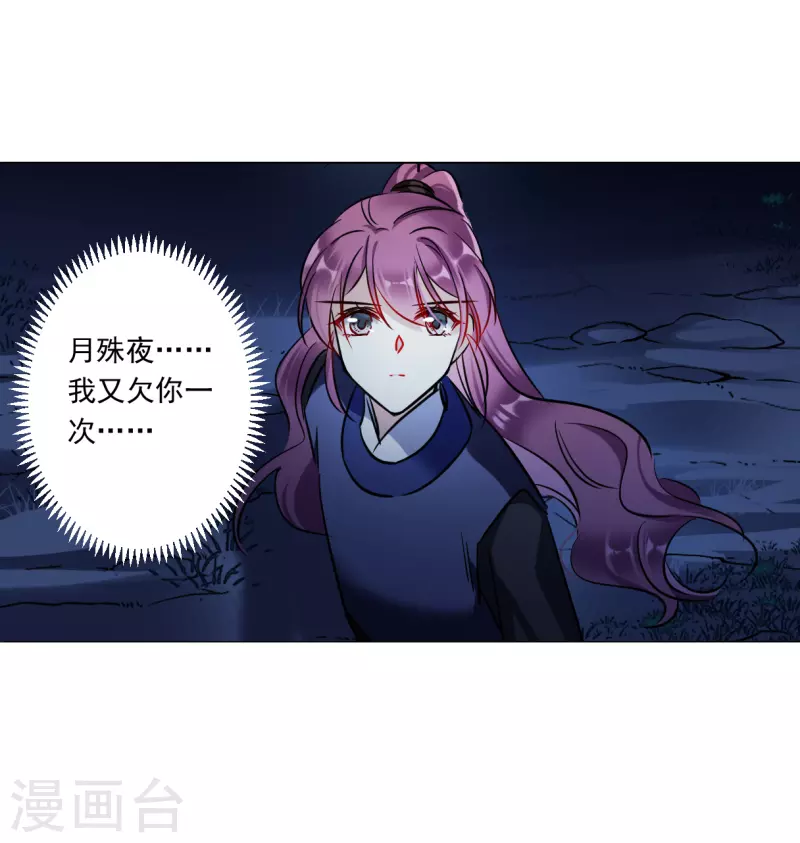 第286话 师父328