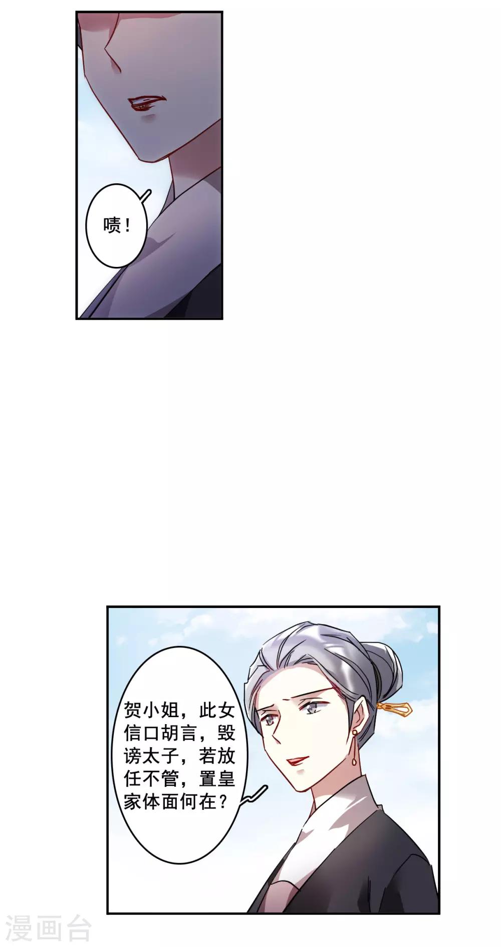 第144话 失踪的少女58