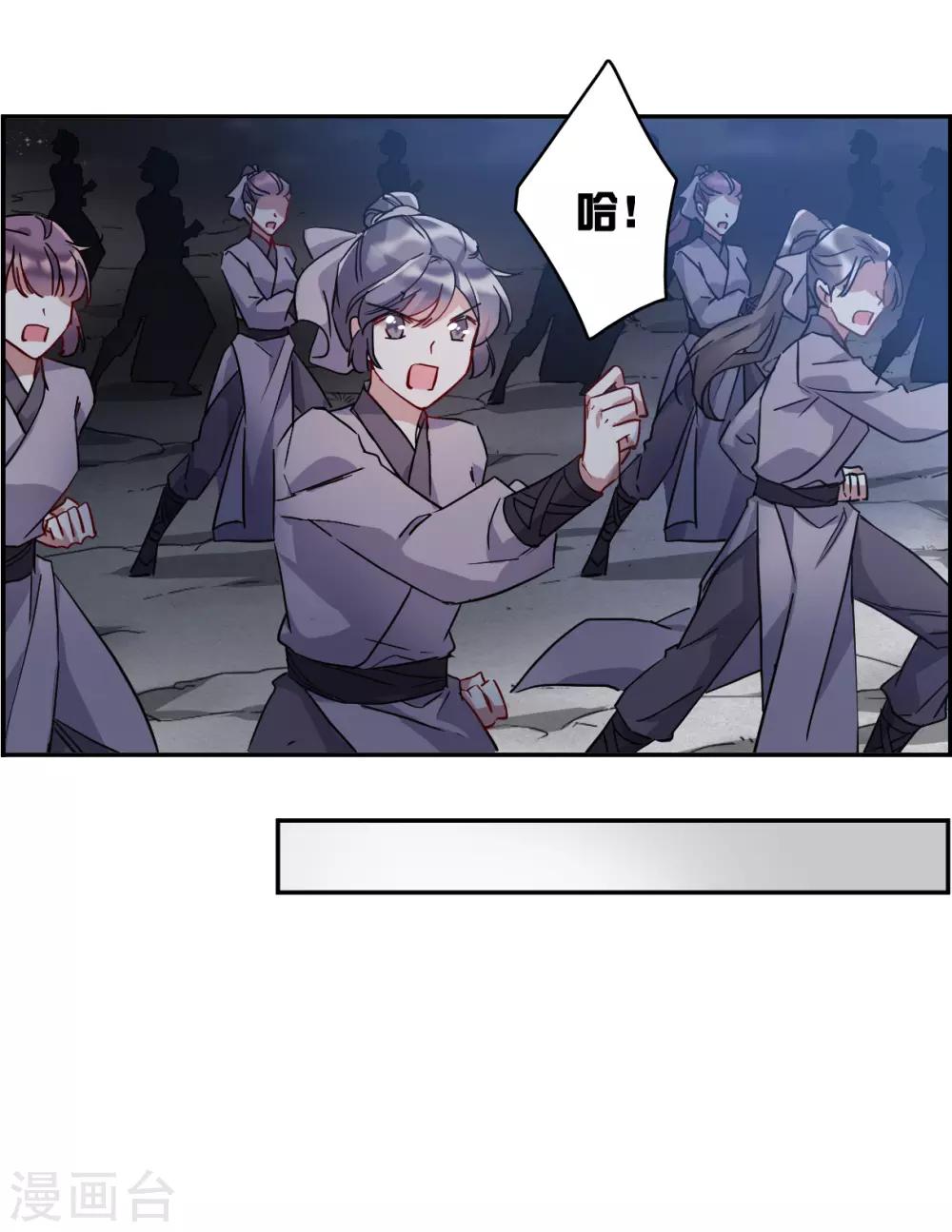 第143话 失踪的少女418