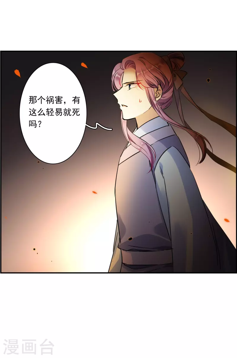 第287话 师父426