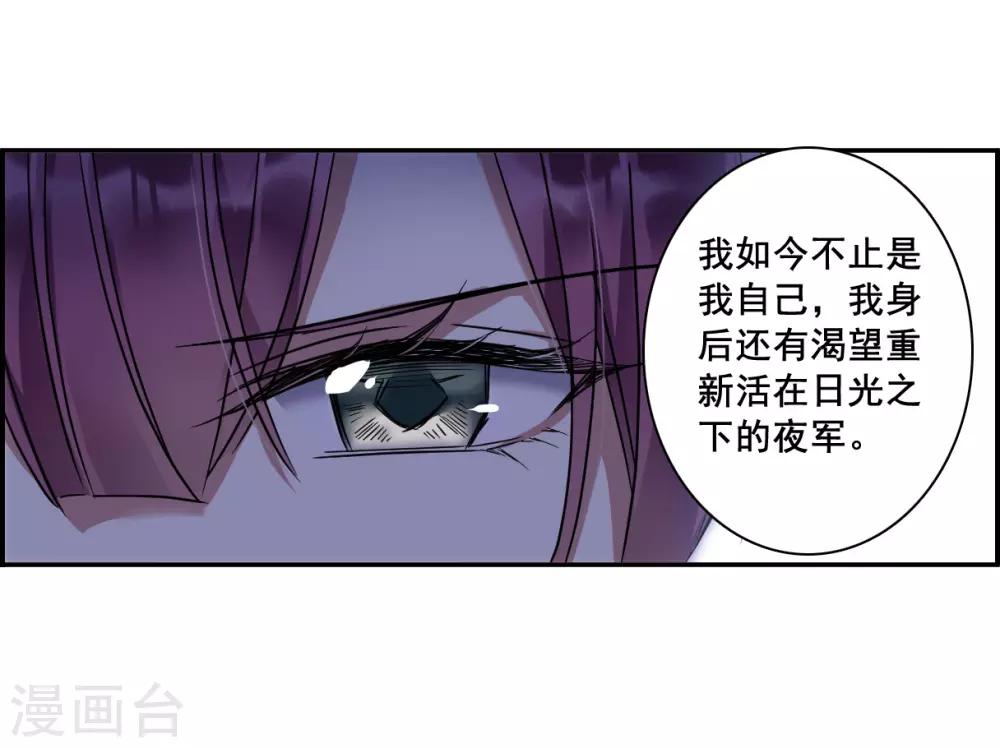 第143话 失踪的少女44