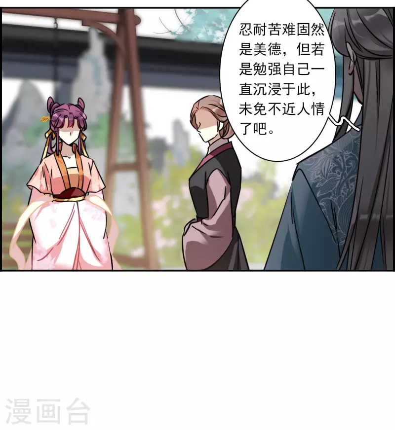 第348话 选择217