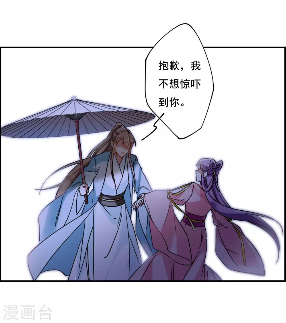 第86话 别离329