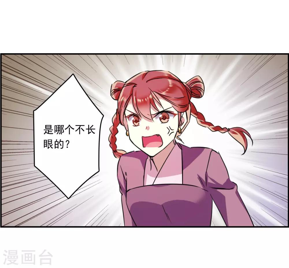 第132话 相依爲命28