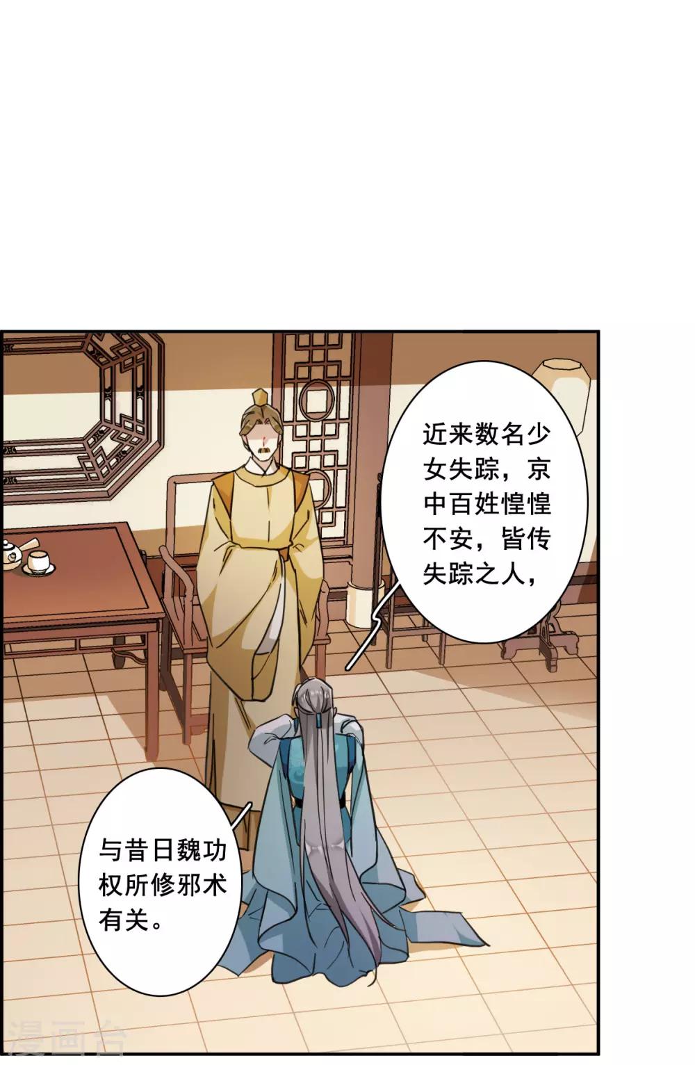 第163话 良机510