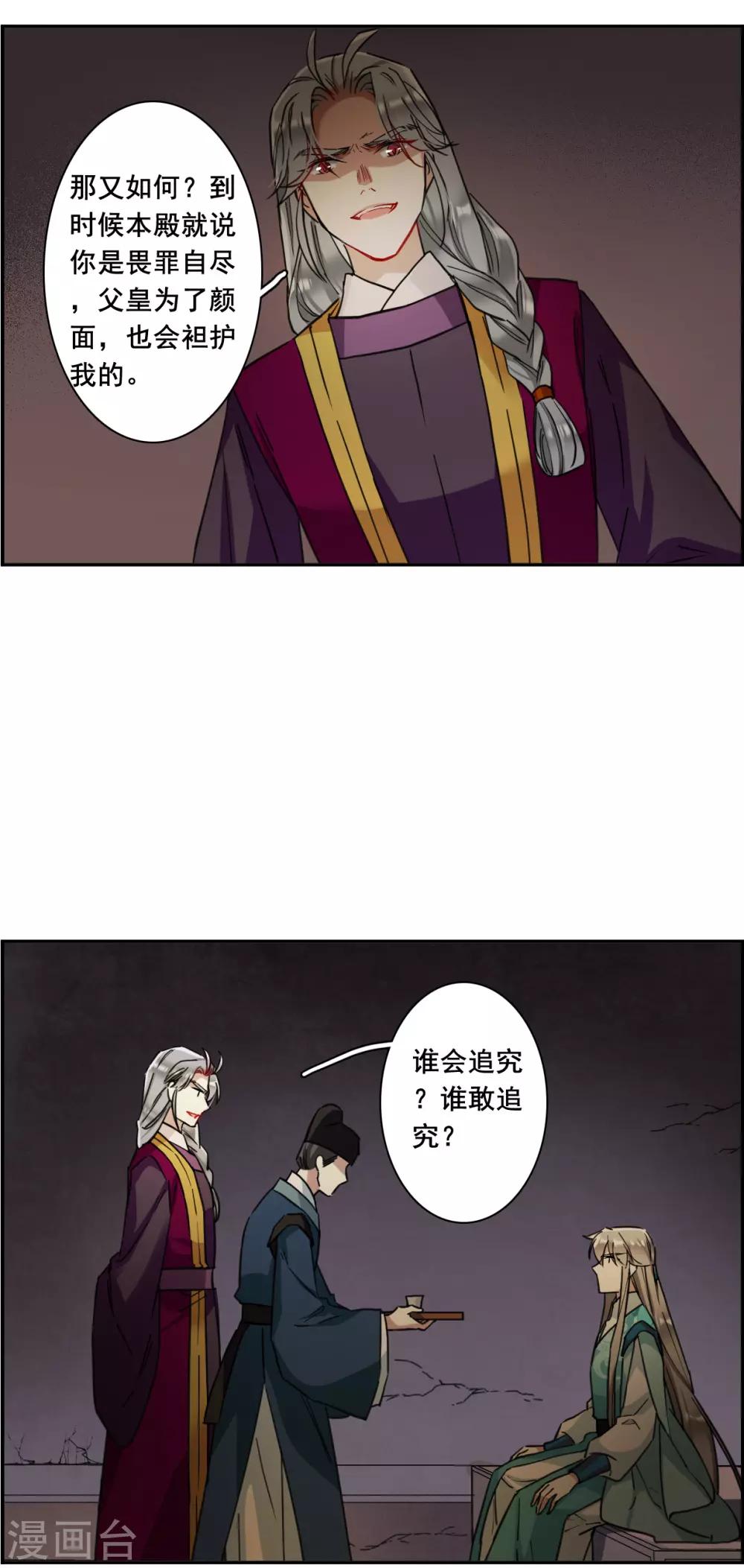 第168话 入狱218