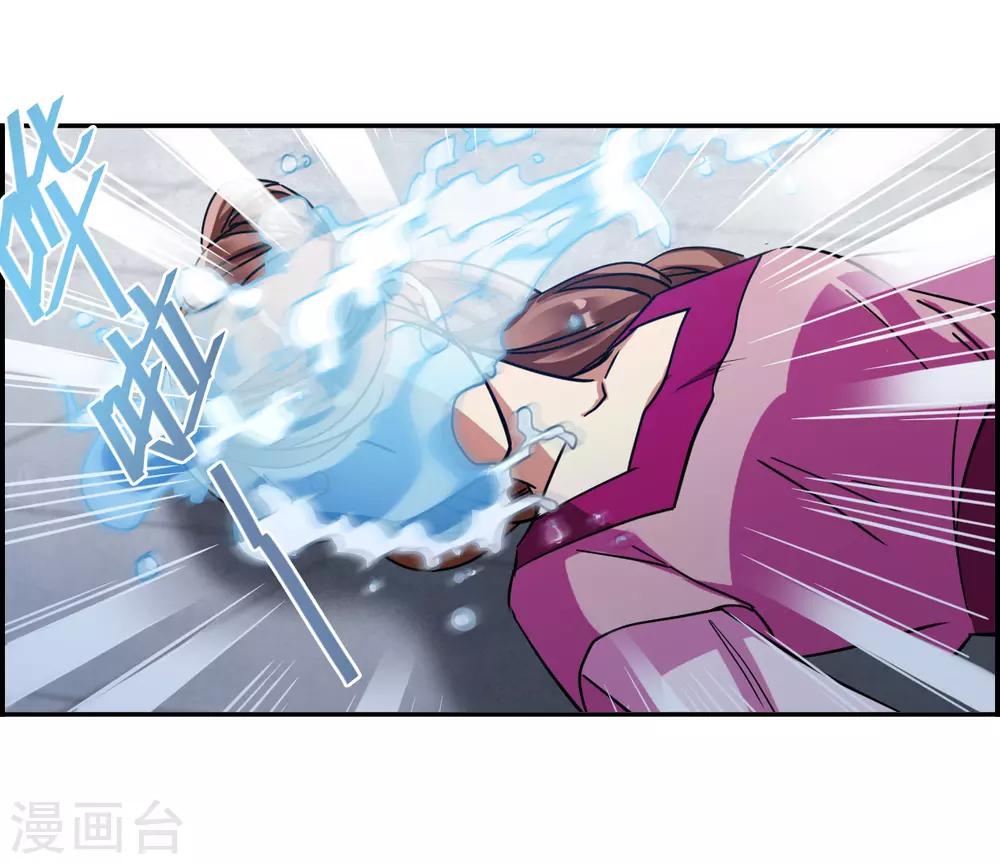 第98话 越国公主124