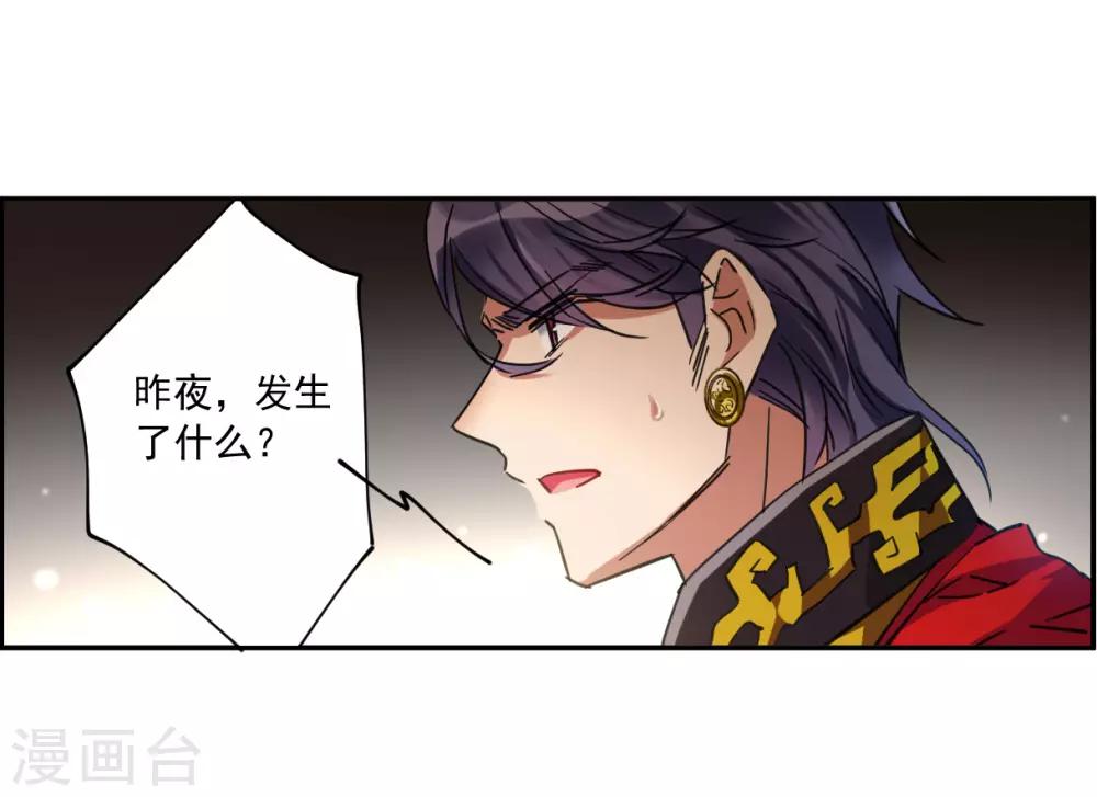 第114话 铁匠赵胜37