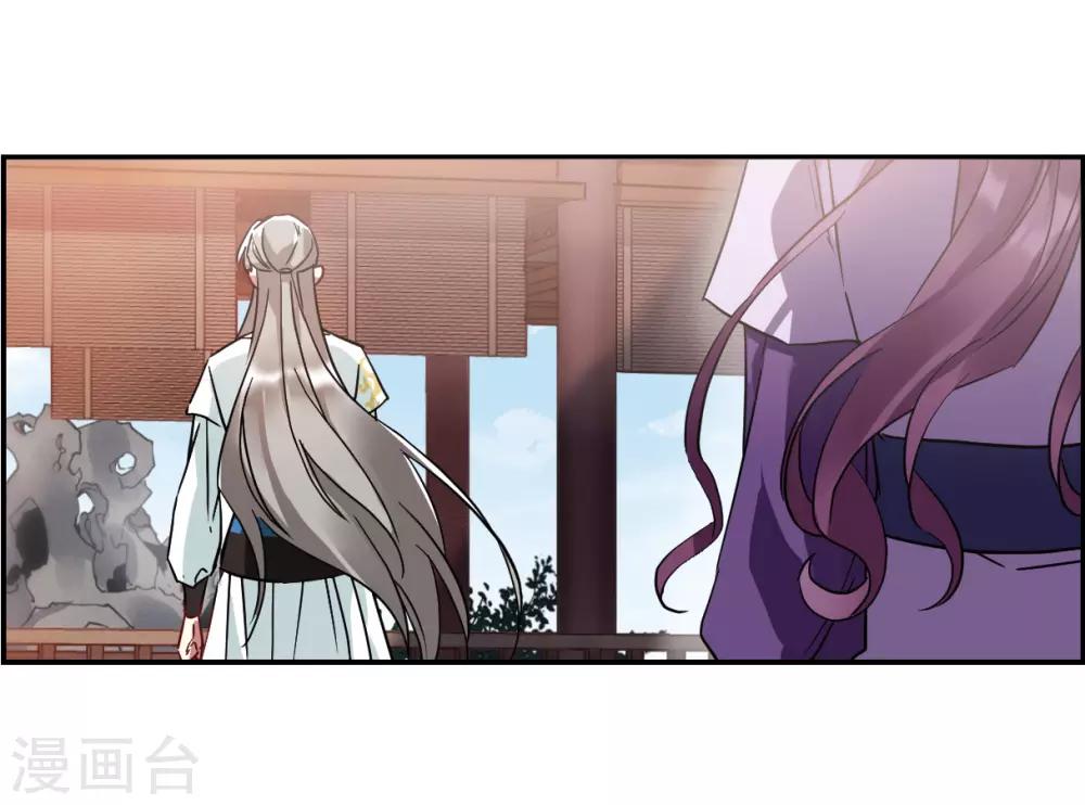 第140话 失踪的少女111