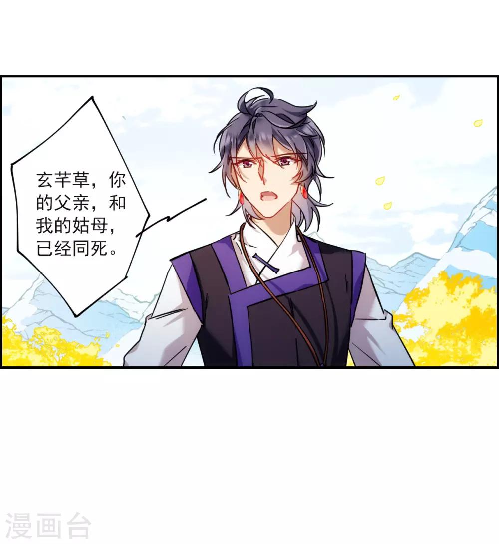 第116话 离开昆国124