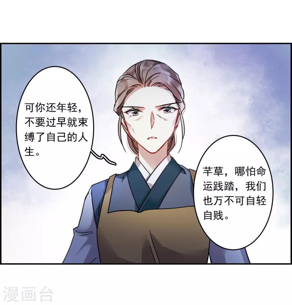 第139话 各取所需55