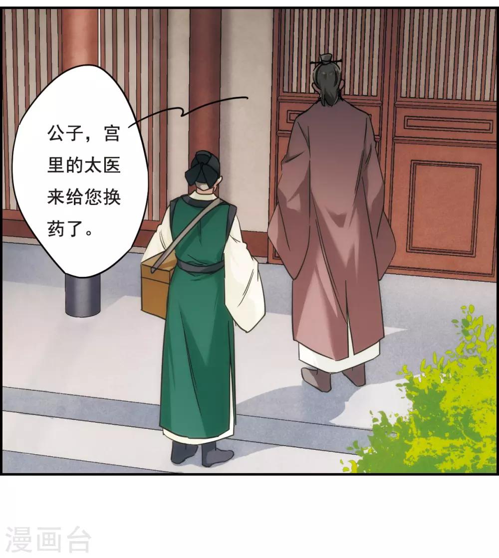 第65话 弩12