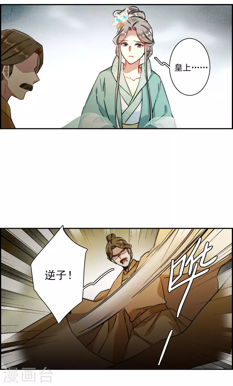 第235话 逼宫220