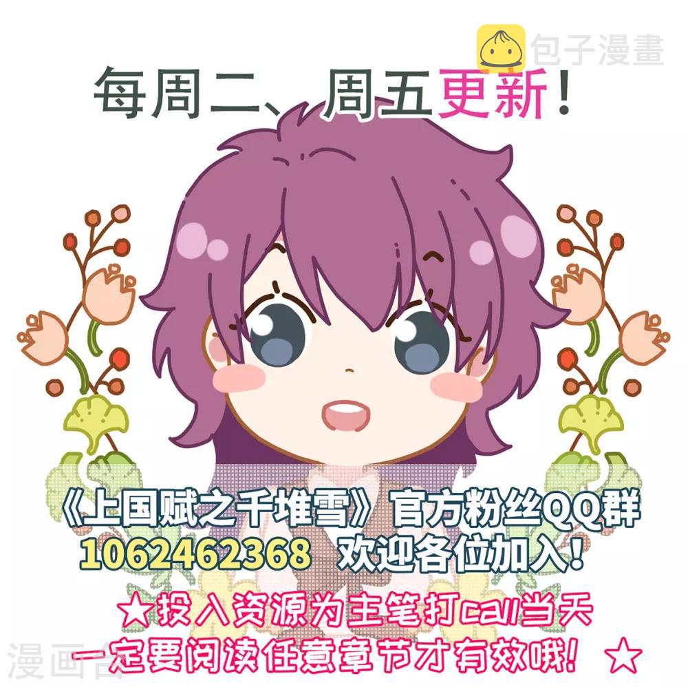 第146话 林家小姐226