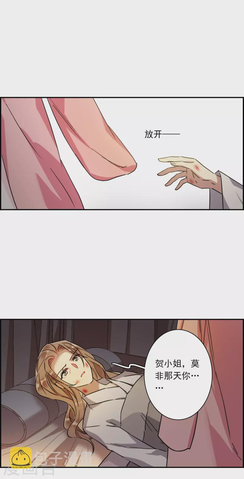 第232话 幻觉312
