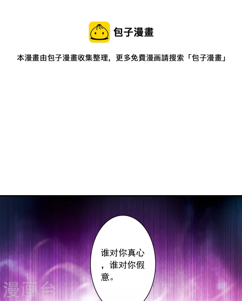 第285话 师父211