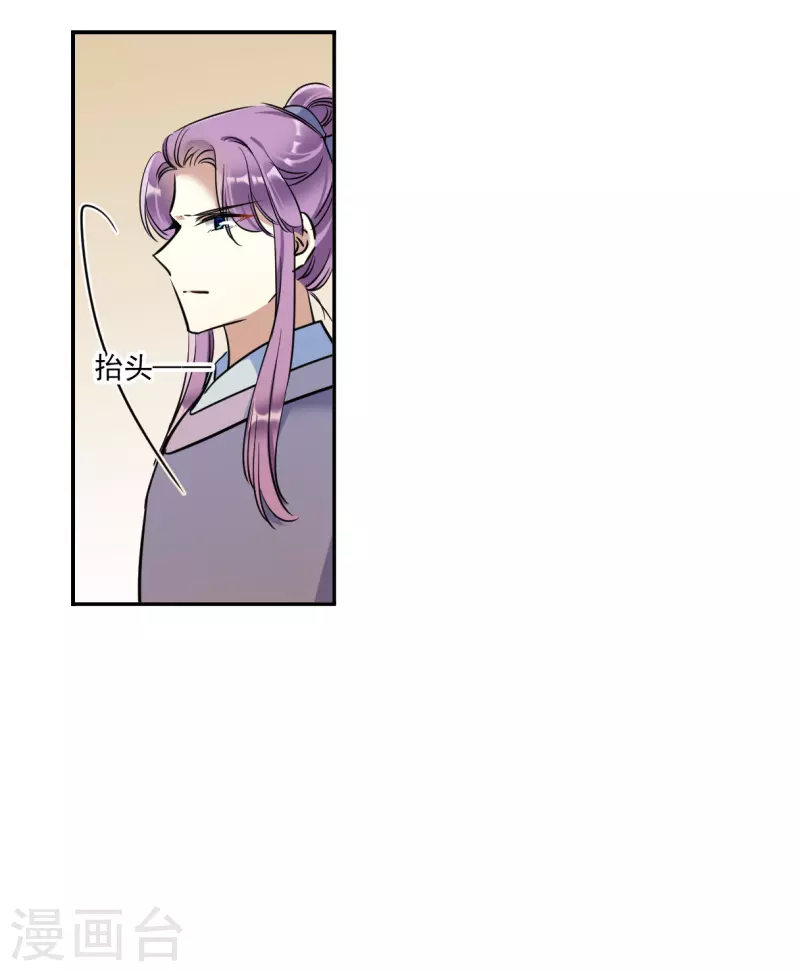 第297话 儿女情长32
