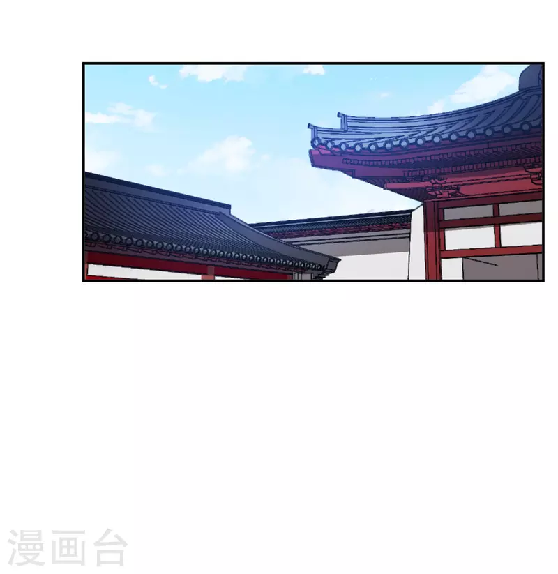 第291话 昭棠宫28