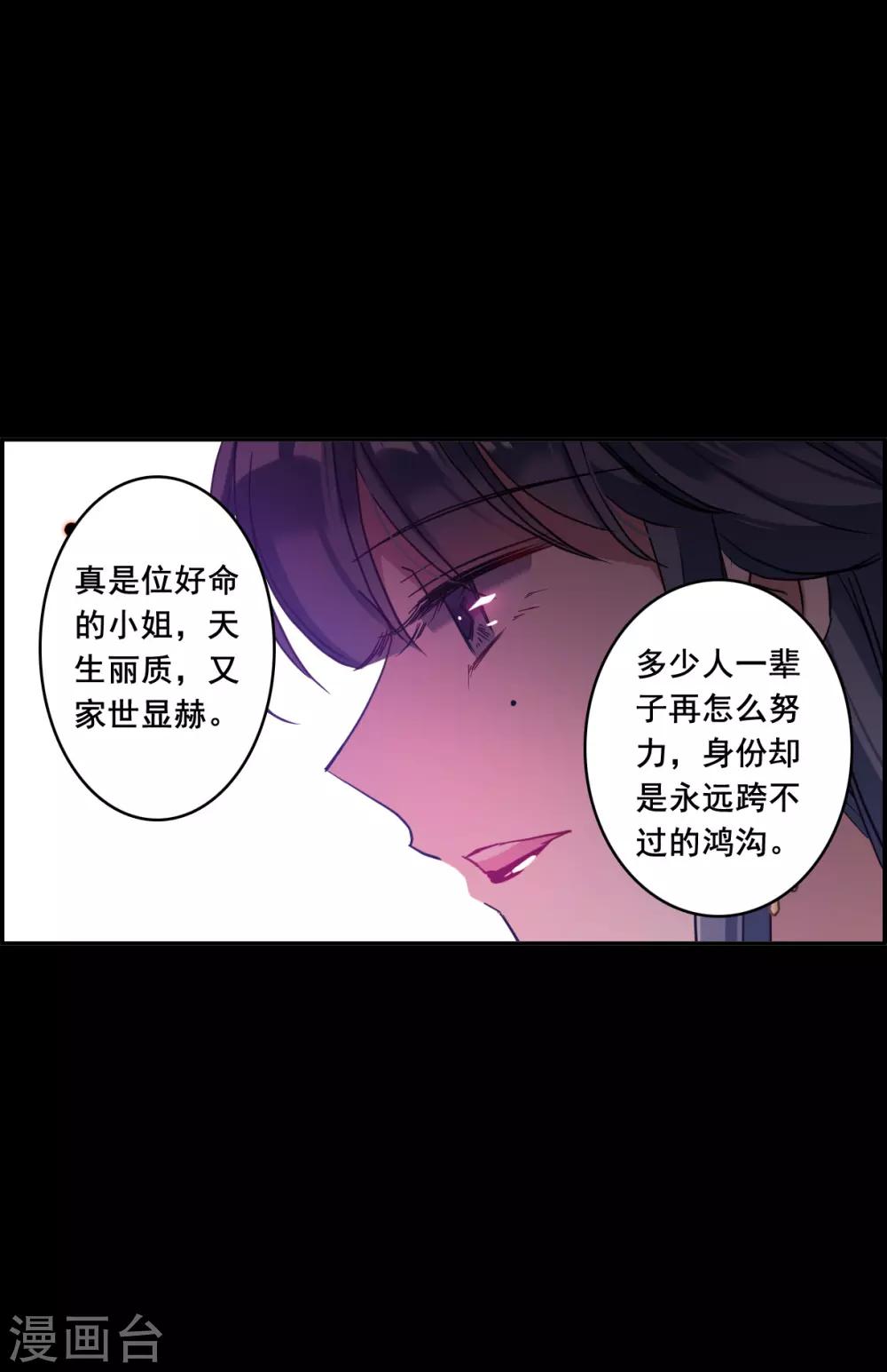 第156话 故人归来34