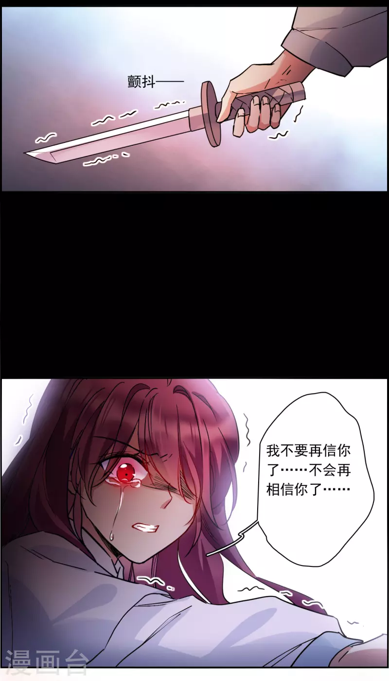 第227话 暗箭29