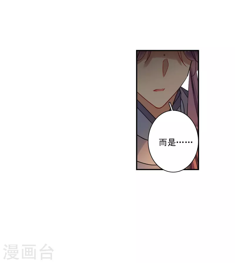 第257话 先祖24