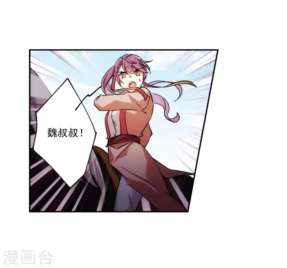 第123话 今非昔比225