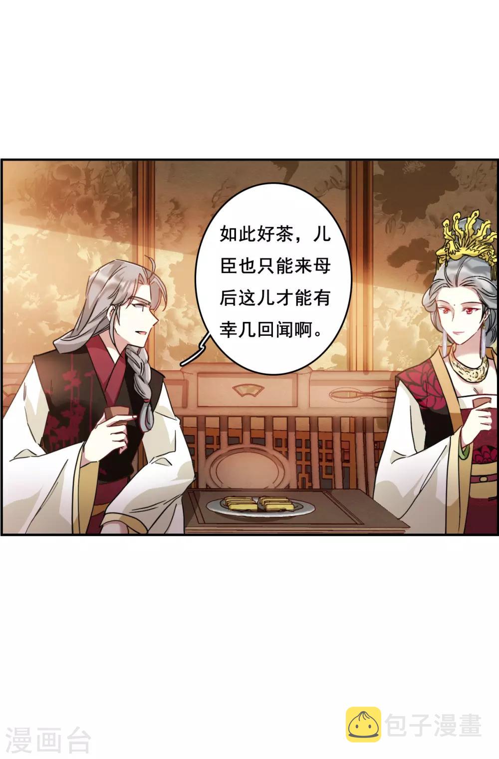 第148话 囊中之物116