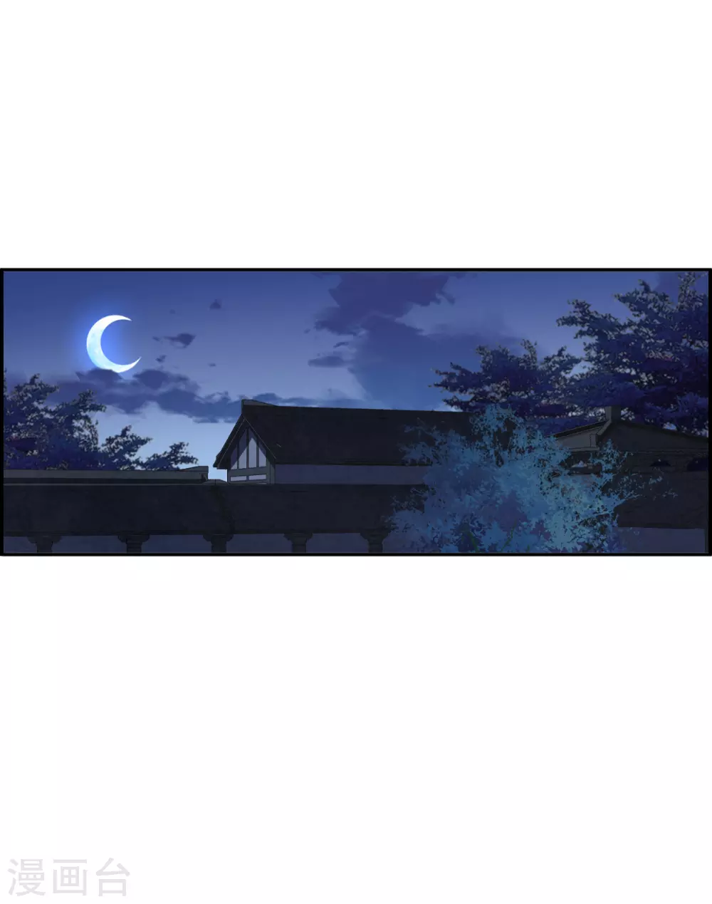 第198话 太子党羽110