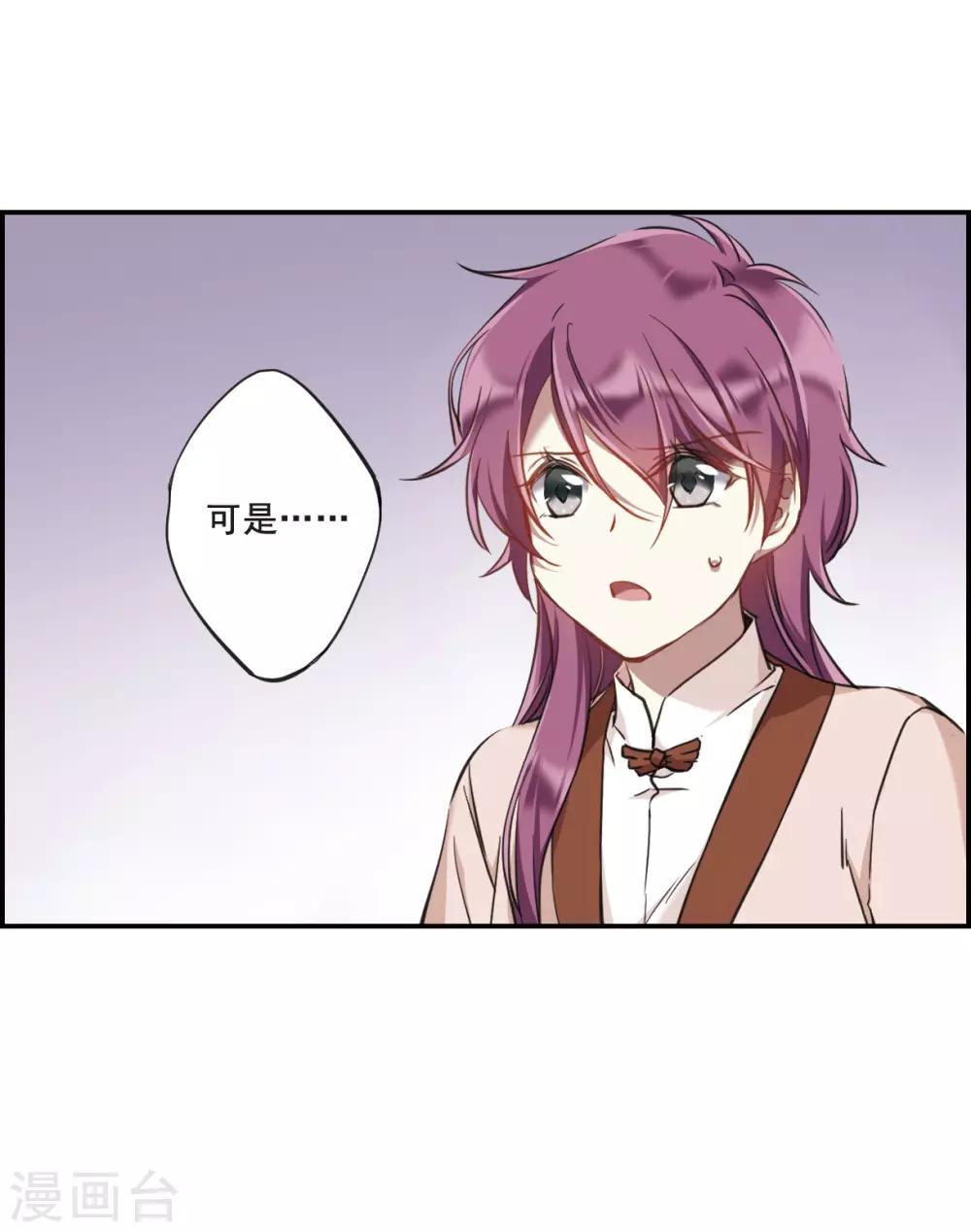 第23话 母亲的话219