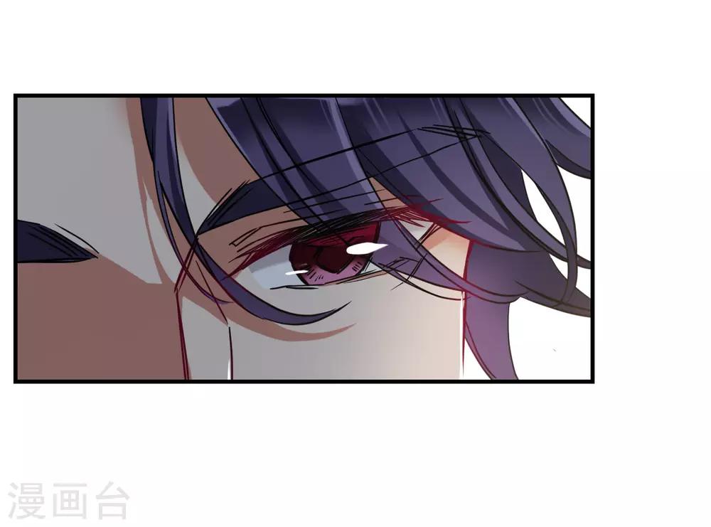 第106话 搜查公主府310