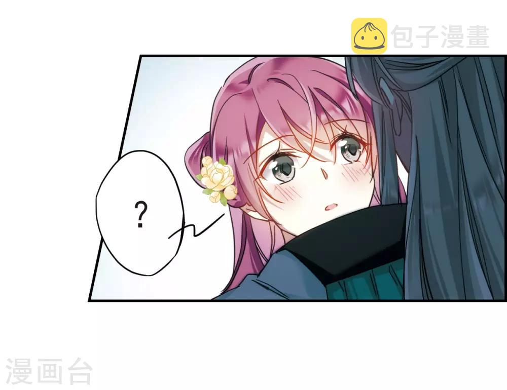 第69话 拜见薛氏28