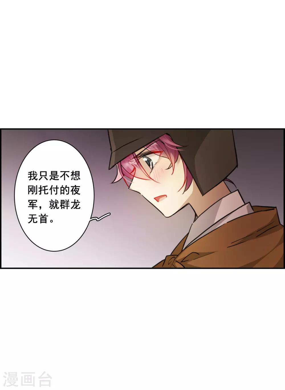 第170话 入狱419