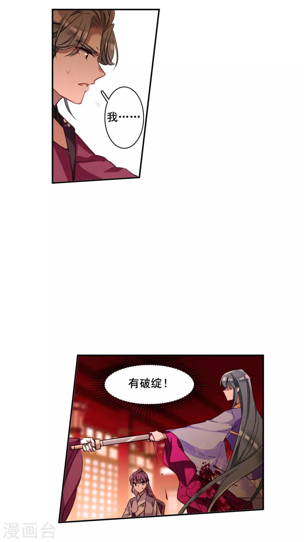 第180话 邪功115