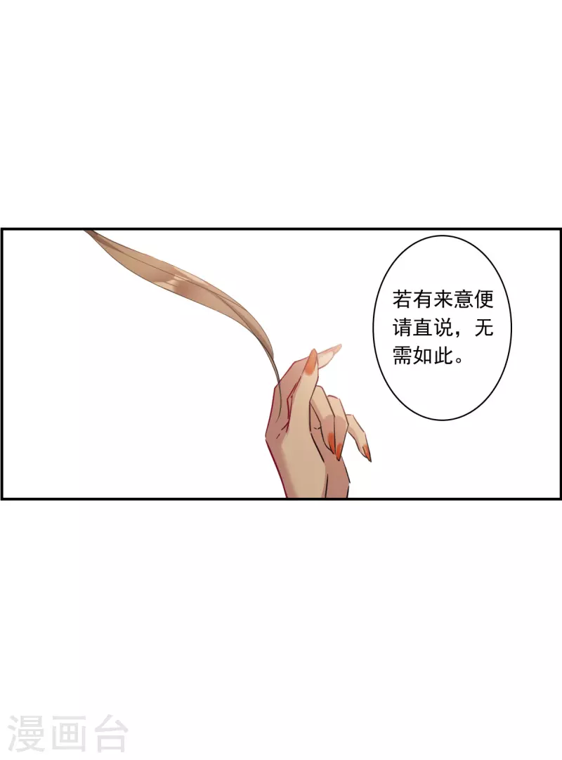 第254话 信320