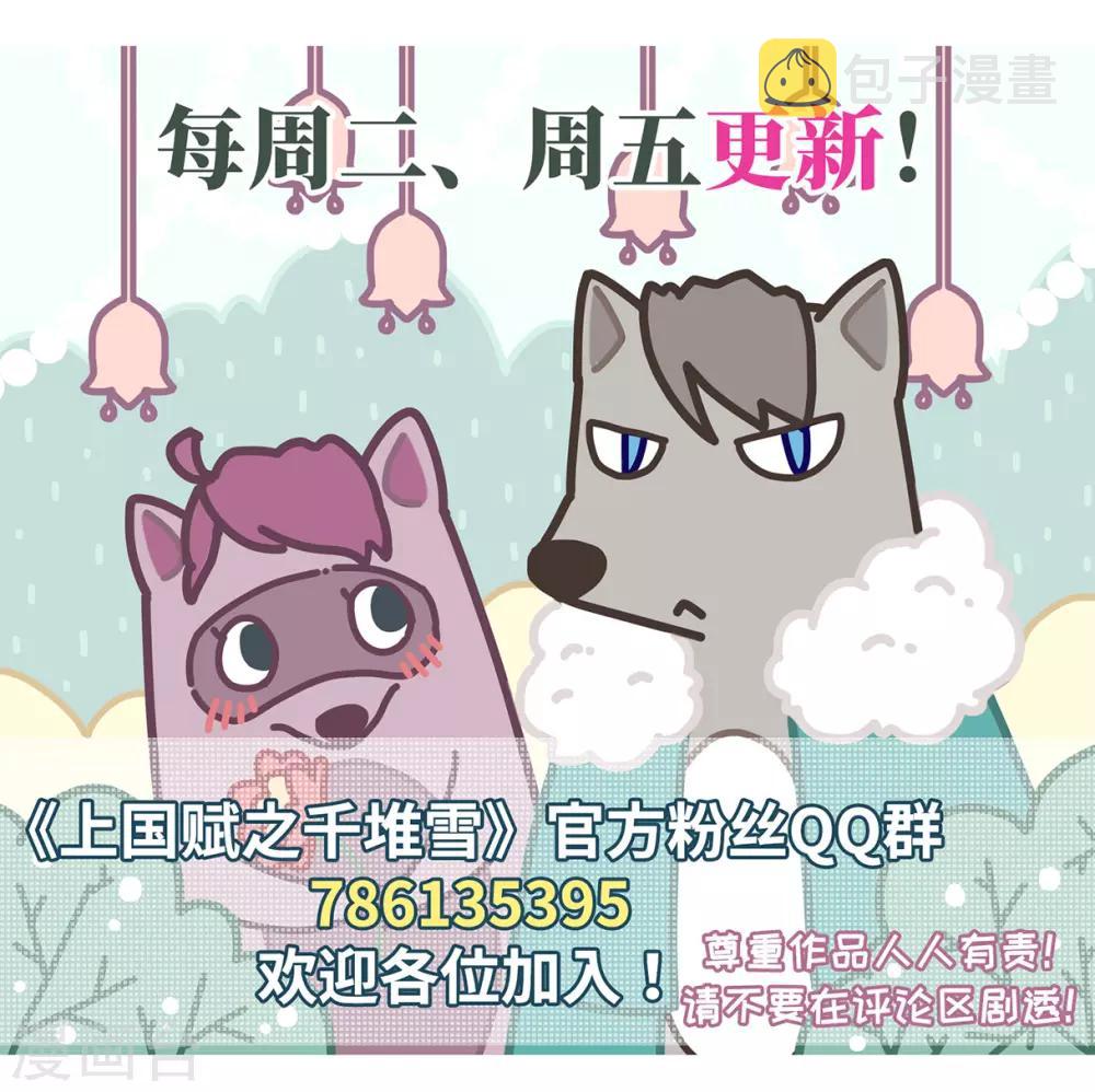 第41话 安义营228