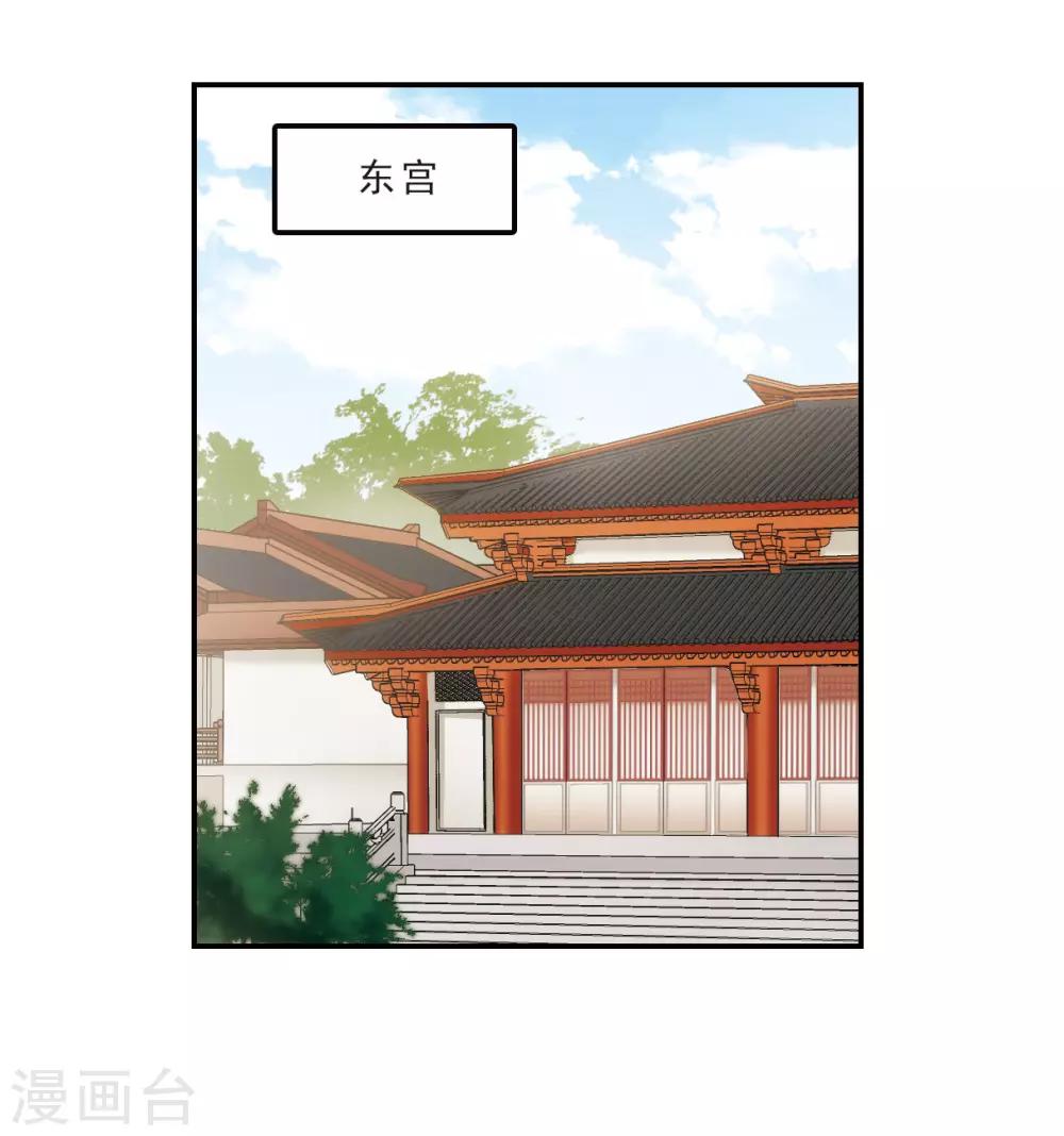 第55话 时疫解除32