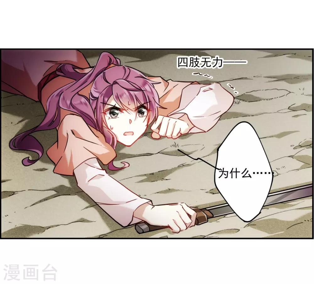 第125话 今非昔比418
