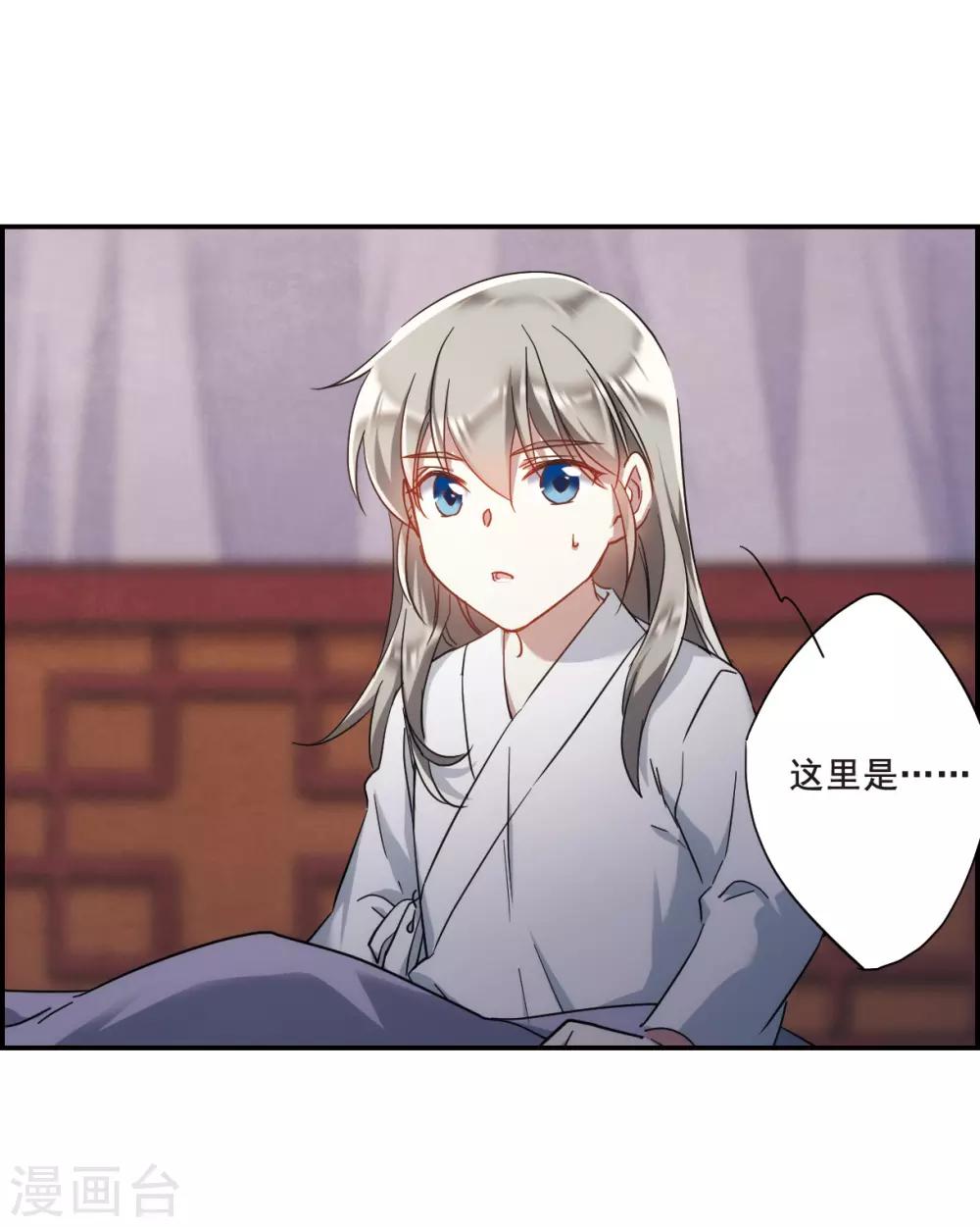 第49话 雨夜122