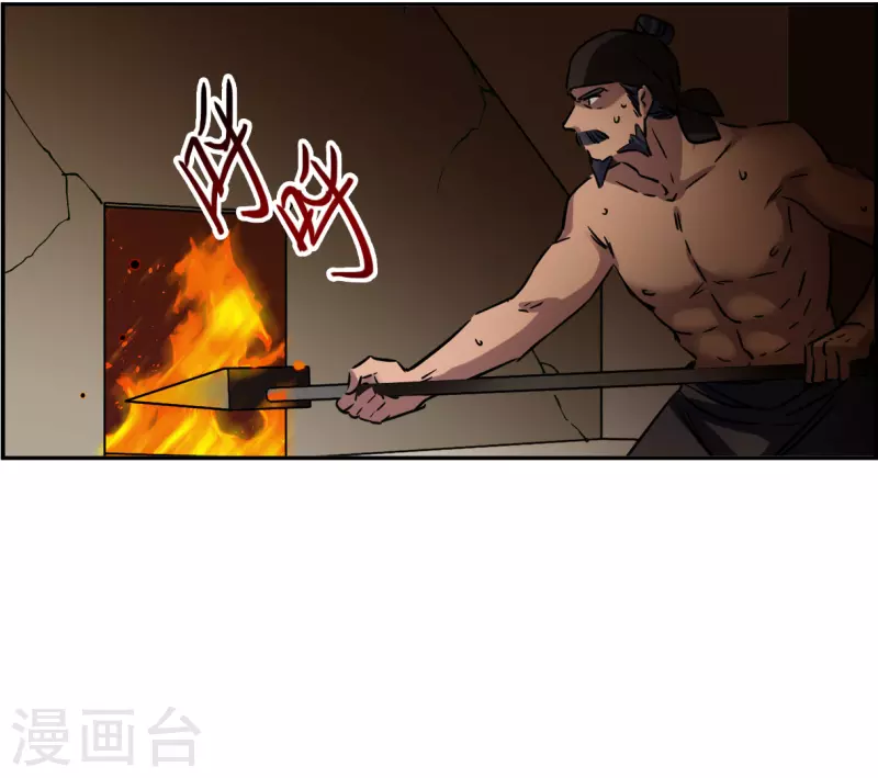 第310话 保卫贺家村14