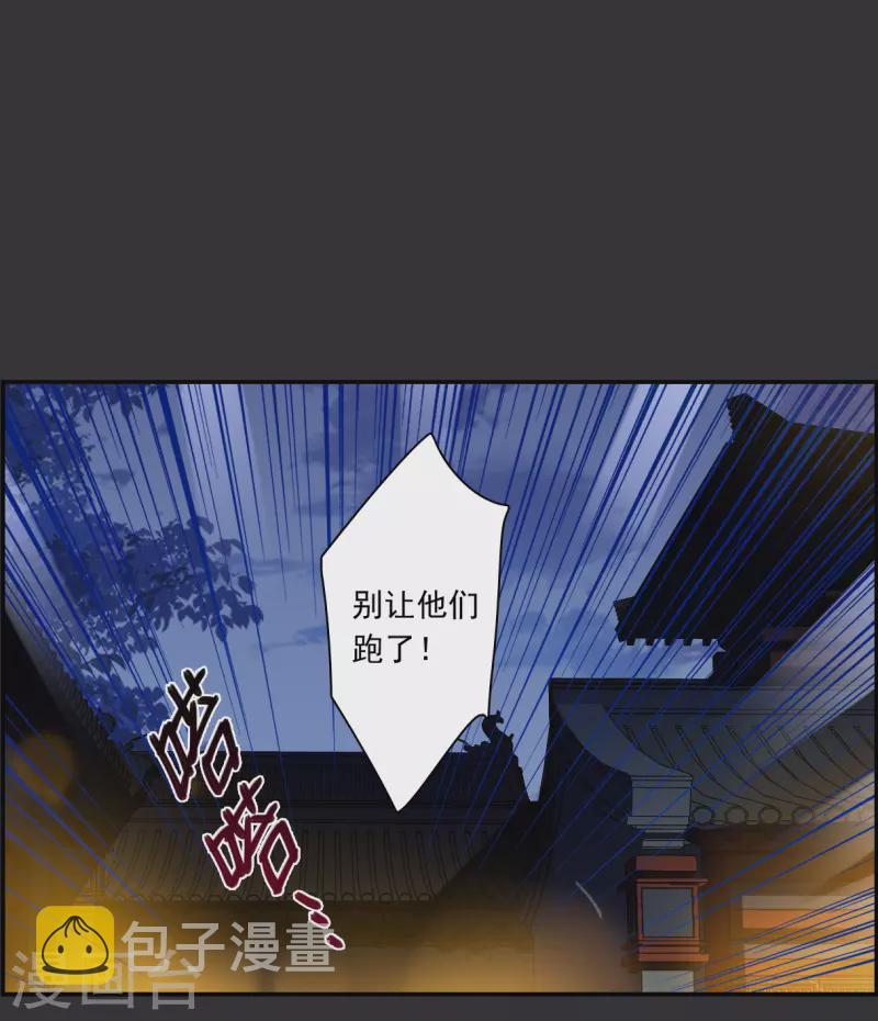 第276话 获救124