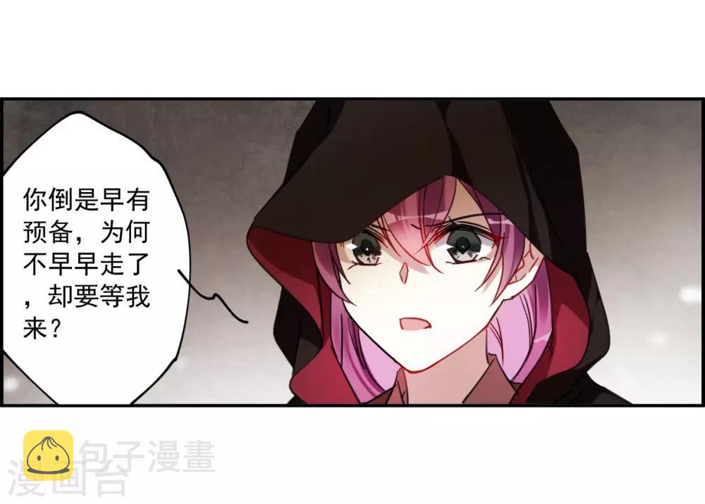 第113话 铁匠赵胜221