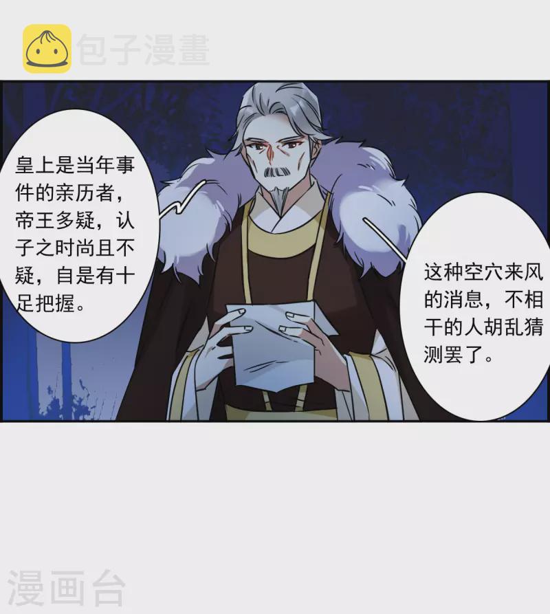 第347话 选择126
