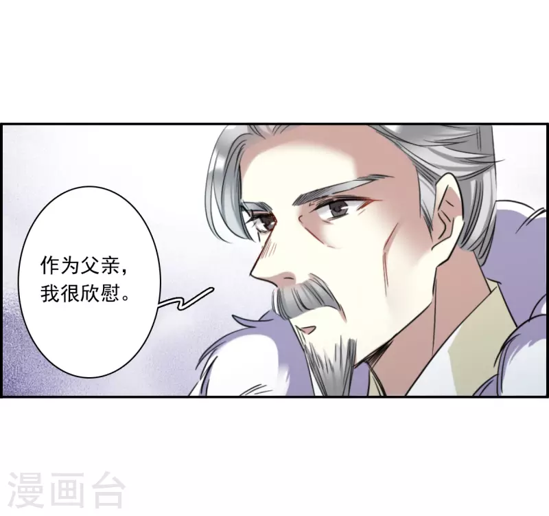 第289话 难辞其咎216