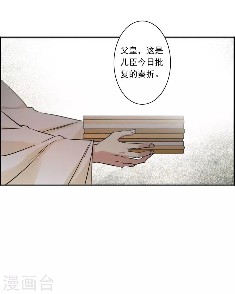 第351话 选择518